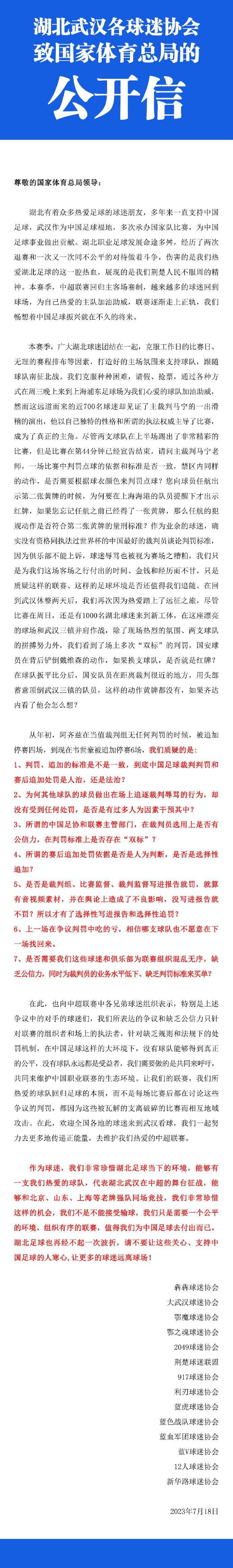 而当戴安娜在不断的成长中体会到了大爱的真谛，学会了如何真正地使用自己的神力，她终于成为了肩负全人类命运、足以拯救世界的正义化身